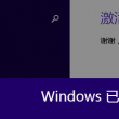 pc图片浏览器