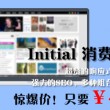 word2010怎么下载安装到电脑上免费